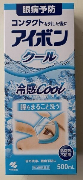 Kobayashi Eyebon Eye Wash,  formule « Cool » (Groupe CNW/Santé Canada)