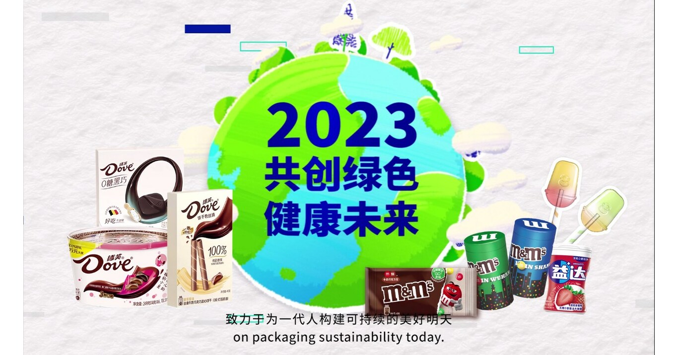Mars Wrigley China Launches First Package Containing 100% rPET in a Local Chocolate Brand - Cui Xiang Mi Mars Wrigley China Launches First Package Containing 100% rPET in a Local Chocolate Brand - Cui Xiang Mi
