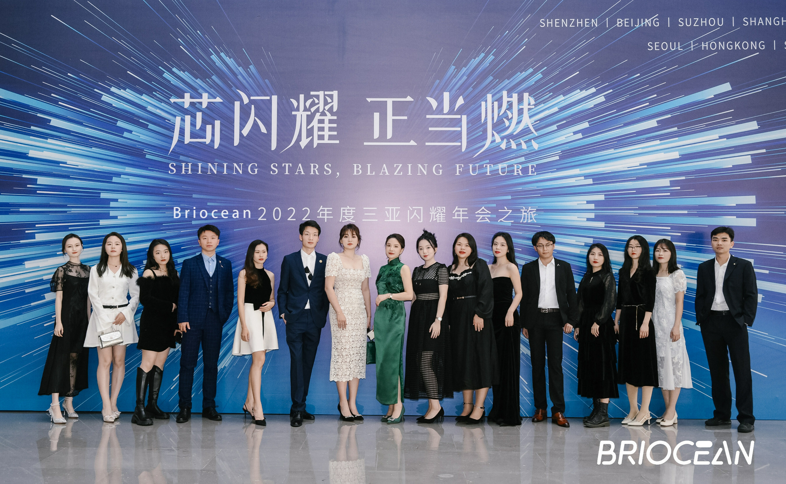 Briocean celebrates remarkable growth at its Annual Gala