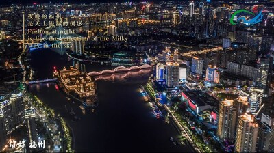 The Thousand-year-old City of Fuzhou Glows with New Vitality, New Colors and New Fashions during the Night