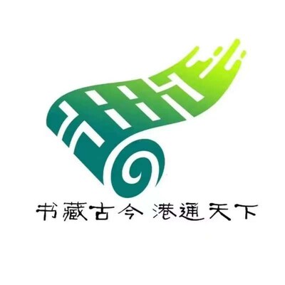 Ningbo International Communications Center Logo