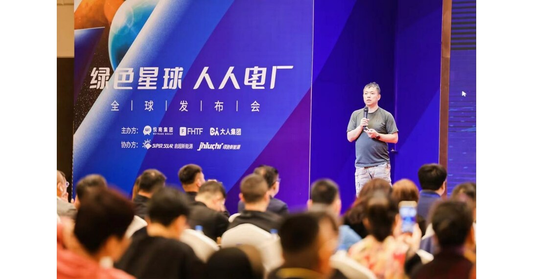 The global conference of Green Planet Renren Power Plant was Held while WeTrade Group released the new energy industry layout for the first time