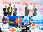 "COLOURFUL JIANGNAN, DREAM ASIAN GAMES" PROMOTION MEETING SUCCESSFULLY HELD IN KUALA LUMPUR