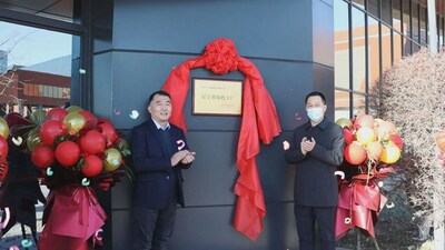 Unveiling Ceremony of Infinitus' Green Factory in Liaoning Province