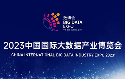 Exposición Internacional de la Industria de los Macrodatos de China 2023 (PRNewsfoto/2023 China International Big Data Industry Expo Executive Committee)