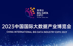 La Exposición Internacional de la Industria de los Macrodatos de China 2023 confirmó que 93 empresas participarán en la exhibición, entre las que se incluyen Huawei y Alibaba