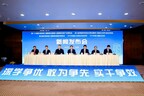 Xinhua Silk Road : Jinjiang, dans la province du Fujian au sud-est de la Chine, prévoit de multiples expositions et événements sportifs pour stimuler un développement de haute qualité