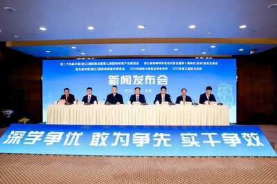 La photo montre la conférence de presse du gouvernement populaire de la municipalité de Jinjiang à Pékin, le 20 mars 2023. (PRNewsfoto/Xinhua Silk Road)