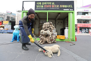 On 'National Puppy Day', Last Chance for Animals and Animal Liberation Wave Stage Dog Slaughterhouse, Demand Government to Crack Down on the Dog Meat Trade