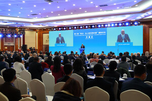 The Second International Forum on "Democracy: The Shared Human Values" kicked off in Beijing