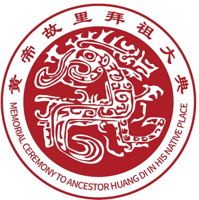 Memorial Ceremony to Ancestor Huang Di in His Native Place Logo