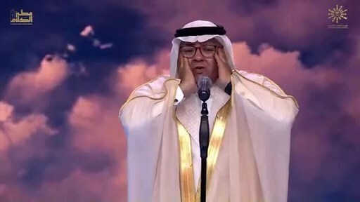 Otr Elkalam: In the world's largest religious competition - A Saudi Opera Singer Eliminates a Voice Coach