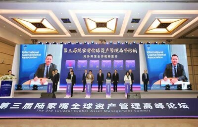 Lujiazui Financial City llegó a un acuerdo estratégico con un grupo de instituciones para el desarrollo en el extranjero. (PRNewsfoto/Shanghai Lujiazui Financial City Authority)