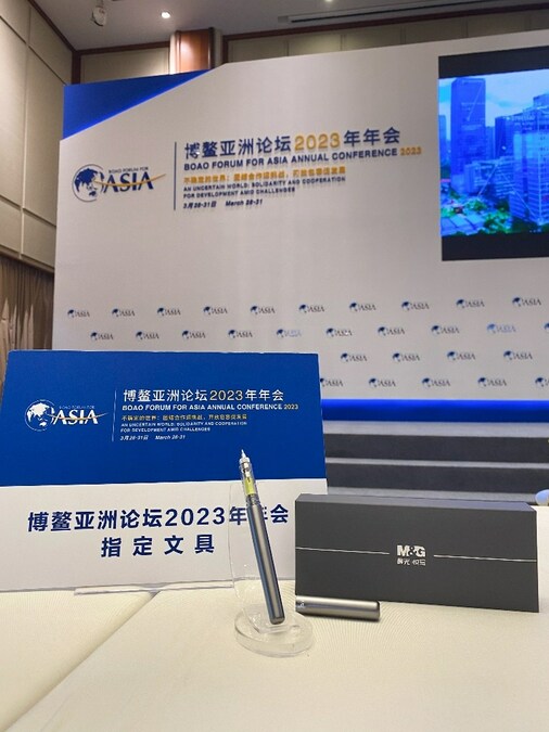 Chinese Stationery Industry Leader M&G Designated as Official Partner of BFA 2023 - Vimarsana News