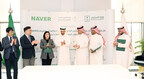 NAVER Joins Hands with Two Saudi Arabian Ministries for Digital Transformation