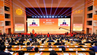 The opening ceremony of the 3rd Conference of Great Business Partners was held in Shandong