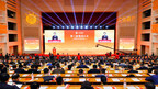 The 3rd Conference of Great Business Partners Kicks off in Jinan Shandong