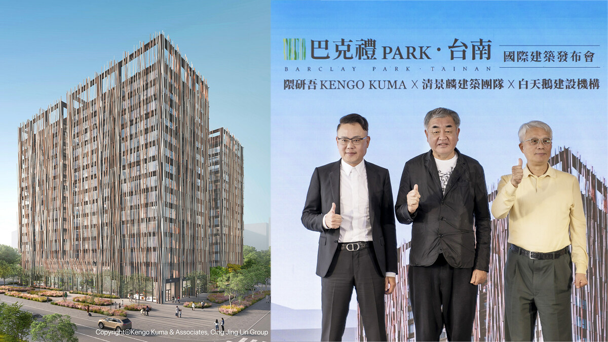 Another World-Class Landmark in Tainan, Taiwan - Vimarsana News
