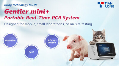 Tianlong Gentier mini+ Real-Time RCR System (PRNewsfoto/Xi'an TianLong Science and Technology Co., Ltd)