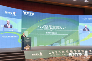 Inauguration de la Conférence mondiale sur les voyages de recherche 2023 à Luoyang, en Chine