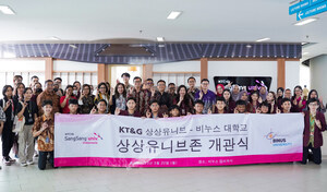 KT&amp;G opens new 'Univ Zone' at BINUS University to support local college students