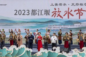 Water-Releasing Festival kicks off in Dujiangyan