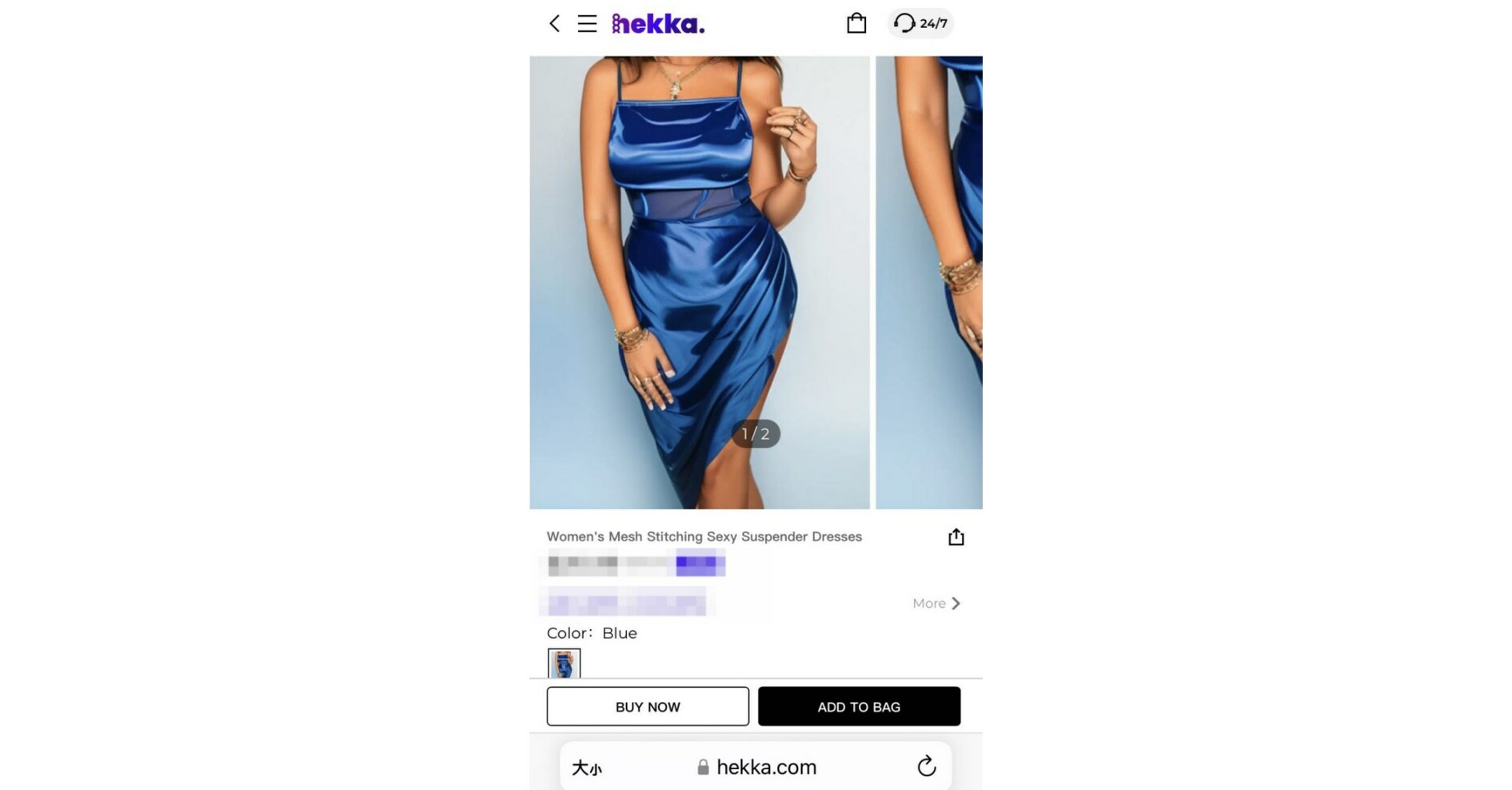 Asia Innovations Group Integrates AI Technologies on Its E-commerce Platform to Optimize Online Shopping Experience