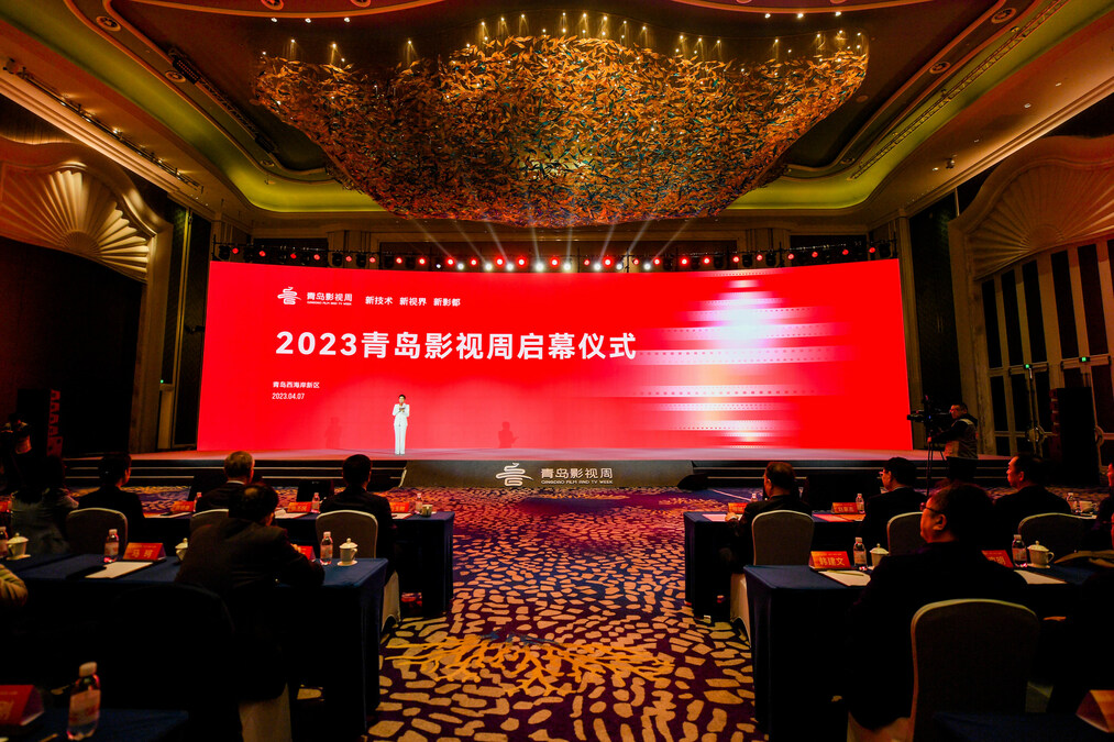 2023 Qingdao Film and TV Week opened in Qingdao West Coast New Area - Vimarsana News