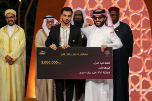 A Saudi and an Iranian Win Top Prizes in the World's Largest Religious Competition in Riyadh