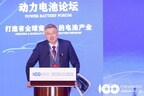 EVE Energy Chairman Expresses Optimism at China EV100 Forum