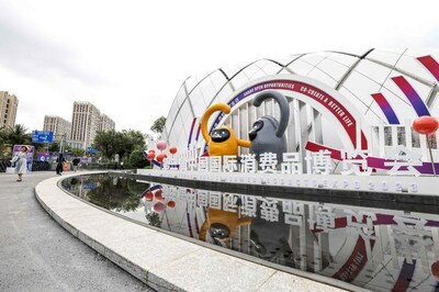 This photo taken on April 10, 2023 shows a view outside the venue of the 3rd China International Consumer Products Expo (CICPE) in Haikou.