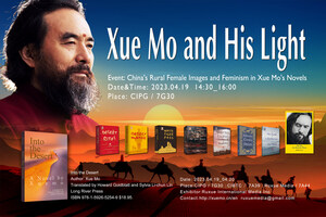 Literature Witnessing Female Power: Award-Winning Writer Xue Mo Invites You to the London Book Fair