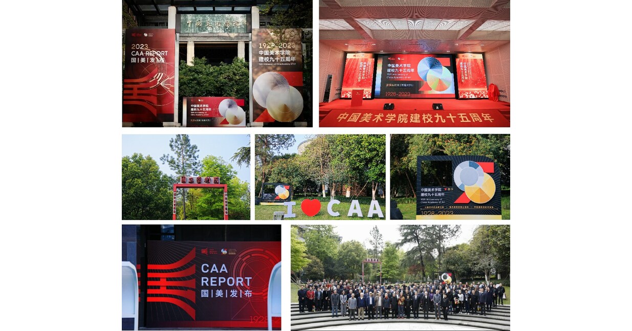95th Anniversary of Founding of China Academy of Art: Series of Academic Events Kick off on its Launch Day