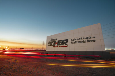 SOHAR FREEZONE INCENTIVES PROVIDE IDEAL ENVIRONMENT FOR LONG-TERM BUSINESS GROWTH