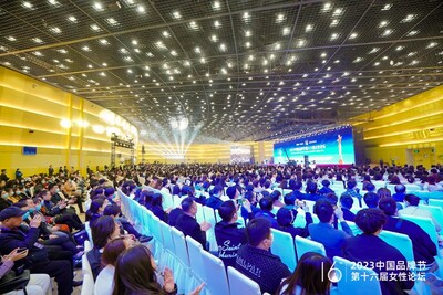 Opening Ceremony of 2023 China Brand Festival Women's Forum
