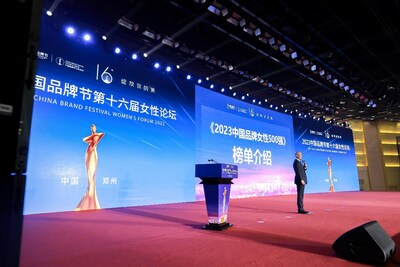 WANG Yong, Chairman of the TopBrand Union and initiator of China Brand Festival, releases the ranking of "Top 500 Chinese Brand Women 2023