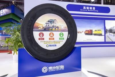 Guizhou tires displayed at the 5th China International Import Expo Special Zone. (Source icphoto.cn)
