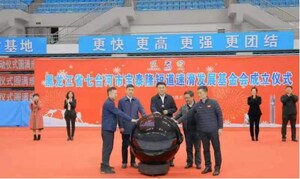Xinhua Silk Road : La ville de Qitaihe, dans le nord-est de la Chine, crée une fondation pour stimuler le développement du patinage de vitesse sur courte piste