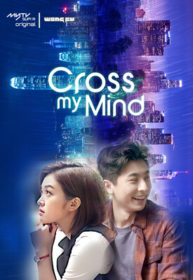 Official Poster for ‘Cross My Mind’