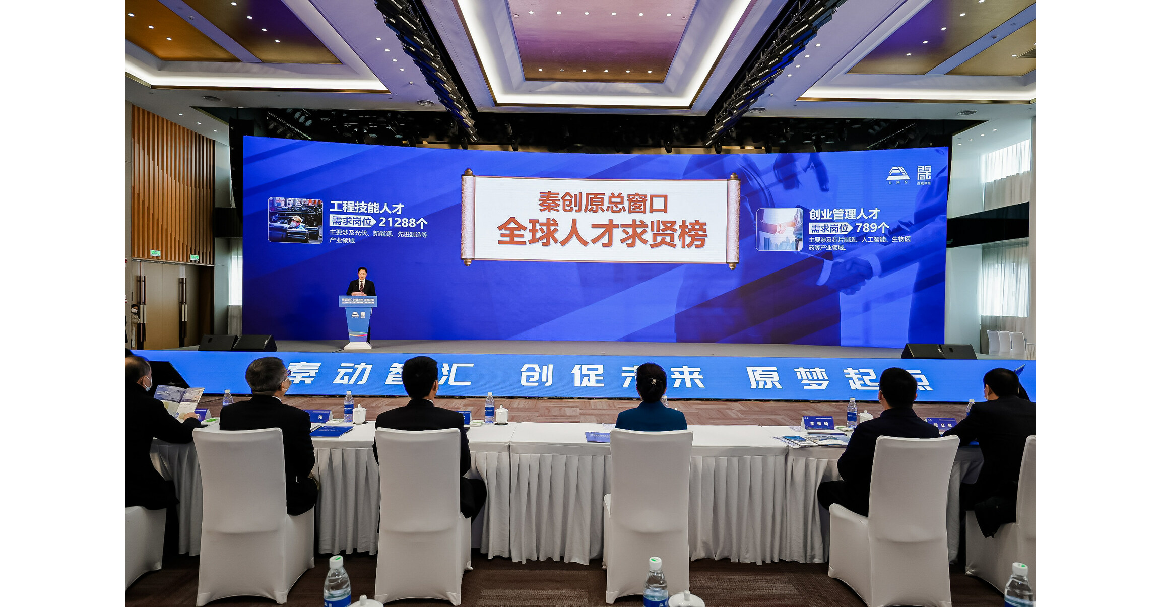 Xixian New Area Embraces a Future of Growth and Possibilities with the