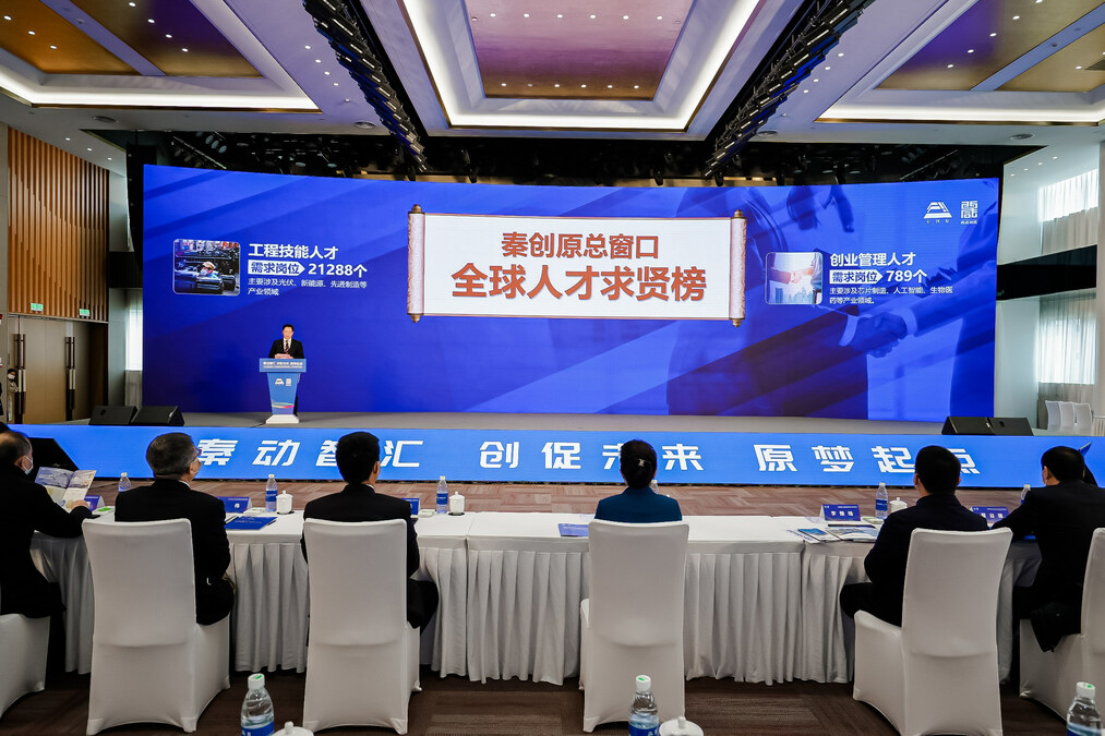 Xixian New Area Embraces a Future of Growth and Possibilities with the 2023 Qinchuangyuan Talent Activity Week Launched - Vimarsana News