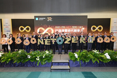 ITRI hosted 2023 Net Zero Day, bringing together experts from diverse sectors to delve into cutting-edge technological and financial solutions for achieving a net-zero future.