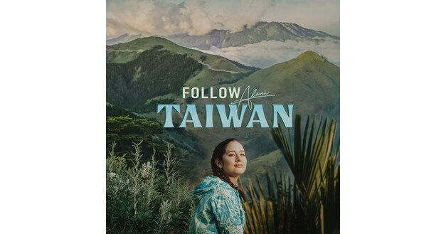 Sehen Sie sich die neueste Staffel der Reiseshow an Folgen Sie Alana, während Gastgeberin Alana Nichols den Ort ihrer Geburt erkundet – das subtropische Paradies der asiatischen Halbinsel Taiwan