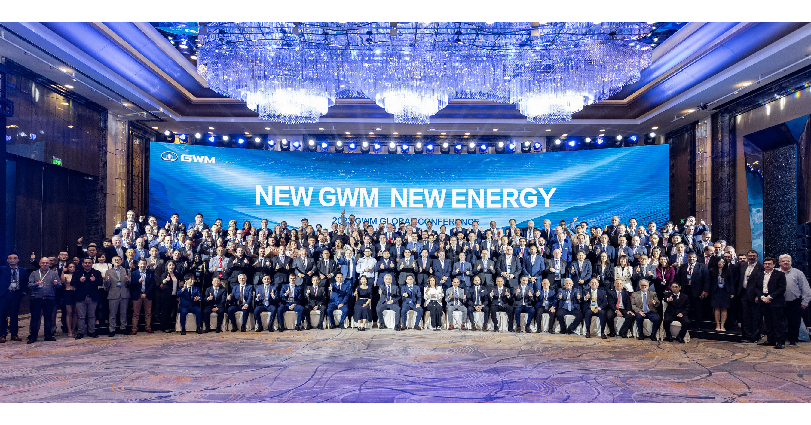 GWM Holds 2023 Global Conference with Partners in Shanghai