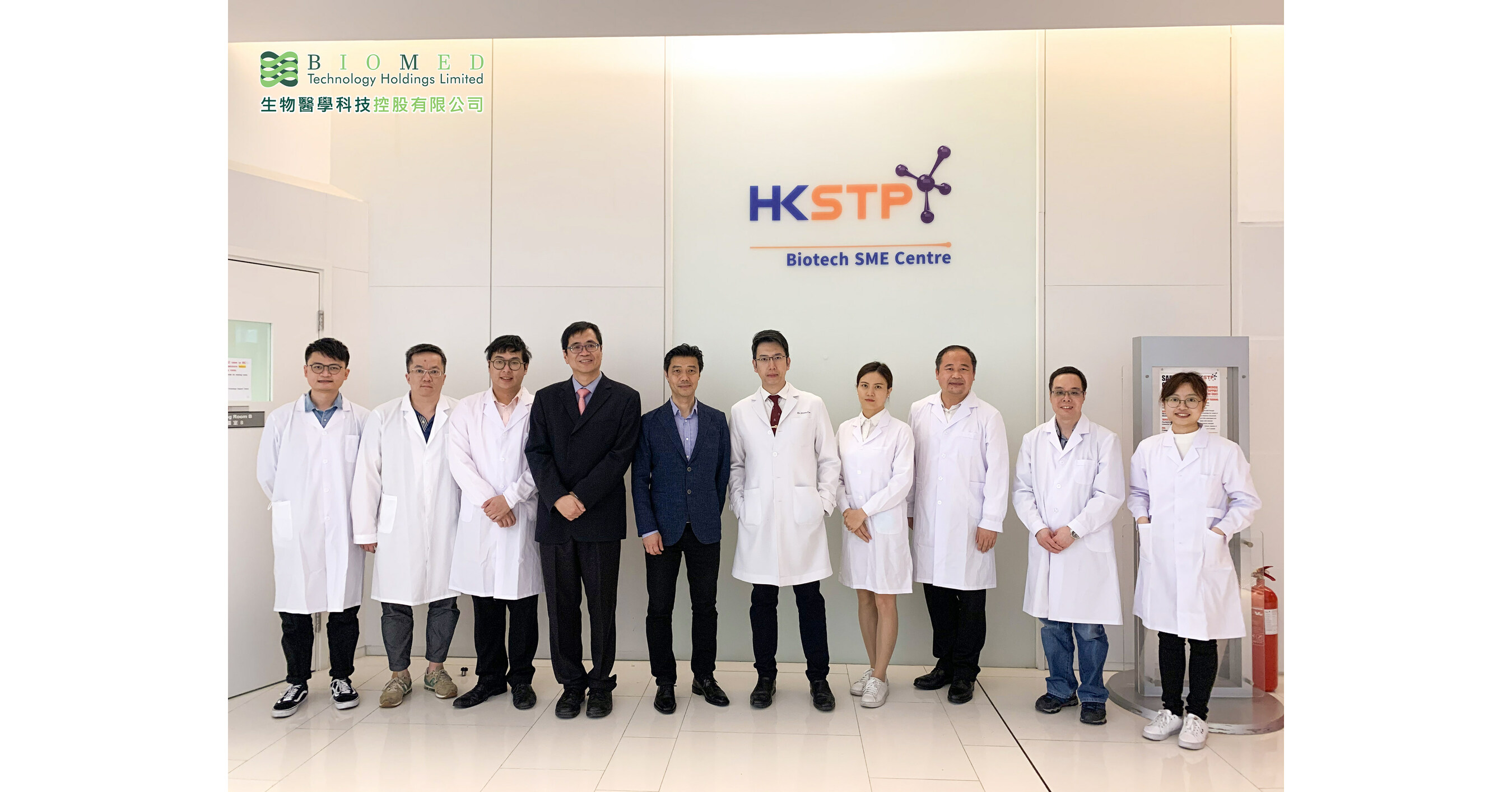 BioMed Technology Funded by Alibaba Hong Kong Entrepreneurs Fund, Gobi