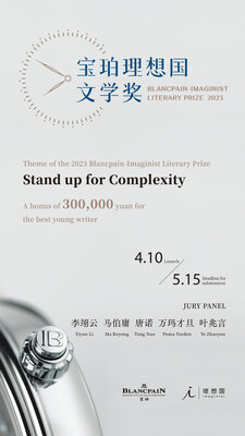 Stand up for Complexity the 2023 Blancpain Imaginist Literary