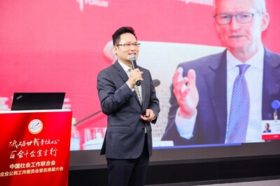 TOJOY CEO Ge Jun speaks after being elected to China's Corporate Citizenship and Trade Union Social Work Committee