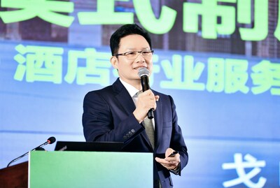 TOJOY CEO Ge Jun announces the Oxygen Bar Hotel business.