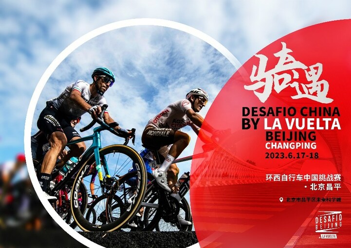 The first Desafío China by La Vuelta - Beijing Changping is open for registration - Vimarsana News