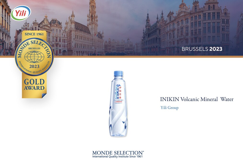 Yili Wins Five Quality Awards at Monde Selection 2023 - Vimarsana News